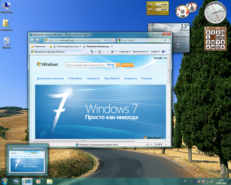 Файл:Windows 7 Aero Peek.png