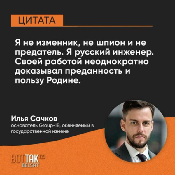 Файл:Vestnik Stab FE6UuzgWYAwx6Uv.png