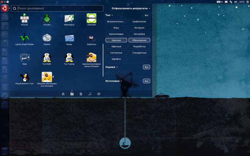 Файл:Edubuntu 12.04.2 ru.png