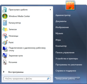 Меню «Пуск» в Windows 7.png