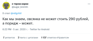 Sugar kremlin-status-1291046916537581570-2021-09-15.png